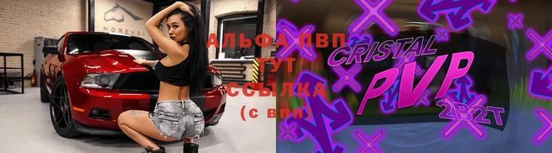 Alfa_PVP VHQ  Кумертау 